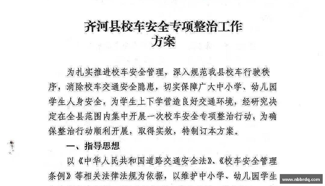 leyu乐鱼集团爱上挑战，燃烧激情